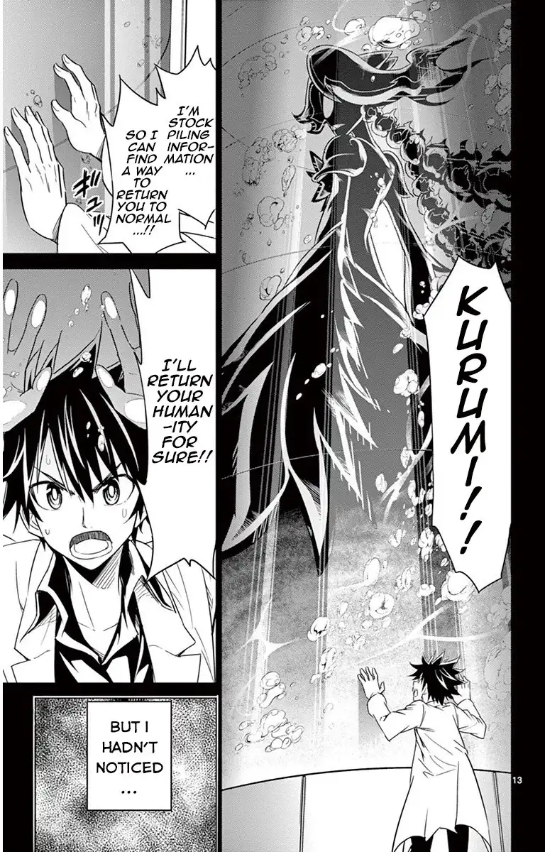 Kiriwo Terrible Chapter 31 13